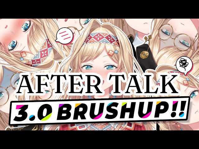 【FREETALK】3.0 BRUSHUP After Talk【NIJISANJI | Layla Alstroemeria】のサムネイル