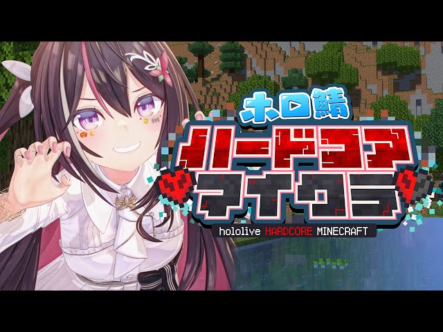 【Minecraft】ゼロから始める、ホロ鯖ハードコア生活！4日目 #ホロ鯖ハードコアマイクラ【ホロライブ / AZKi】のサムネイル