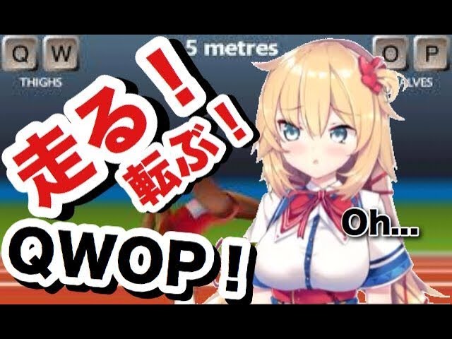 🔴【QWOP】とんでもないバカゲー実況のサムネイル