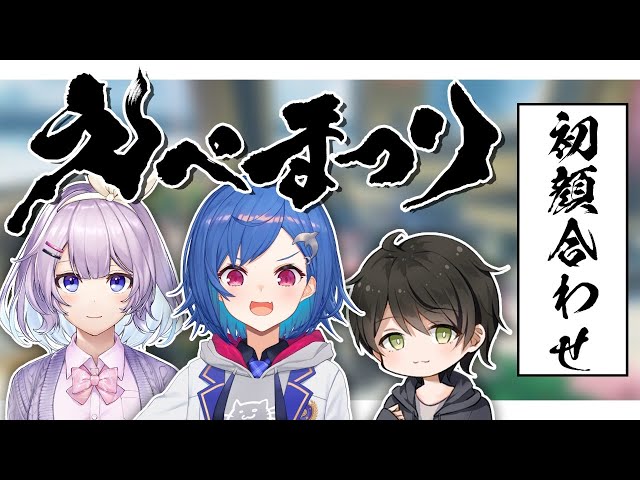 【APEX】えぺまつりに向けてチーム練習！😎【あきとsnとボラchan】のサムネイル