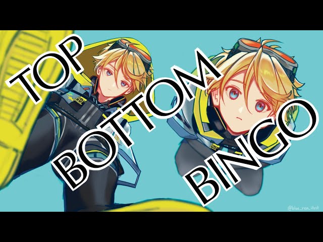 【TOP & BOTTOM BINGO】DO I WIN A PRIZE? 【NIJISANJI EN | Yu Q. Wilson】のサムネイル