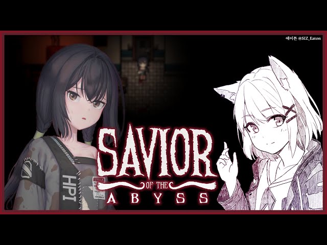 【 Savior of the Abyss 】 🥶のサムネイル