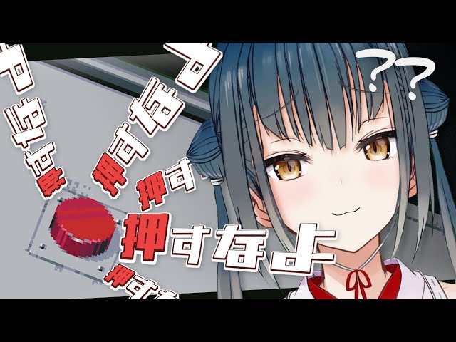 【Please,don't touch anything】押すな【にじさんじ/山神カルタ】のサムネイル