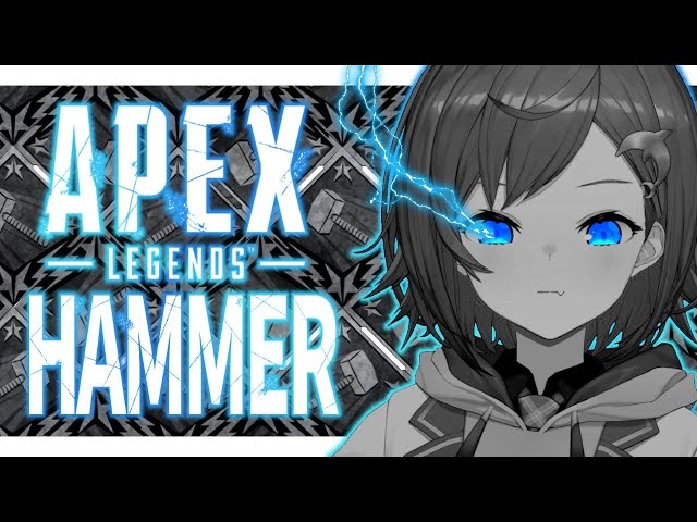 【APEX】アプデきた！ハンマーチャレンジ！ファイッ！【にじさんじ/西園チグサ】のサムネイル