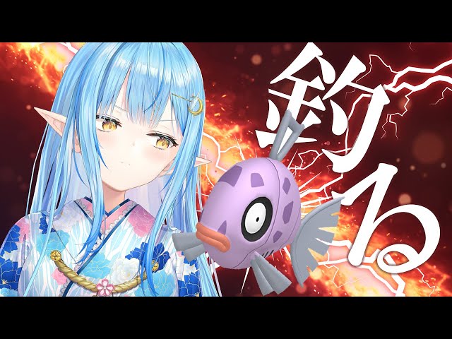 【ポケモン ブリリアントダイヤモンド/BDSP】豪運で釣り上げろ！！色違いヒンバスVSラミィ🔥【ホロライブ/雪花ラミィ】のサムネイル