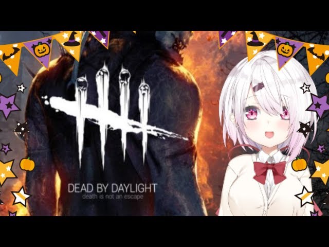 【DbD】ハロウィンイベント！Dead by Daylightやります【にじさんじゲーマーズ/椎名唯華】のサムネイル