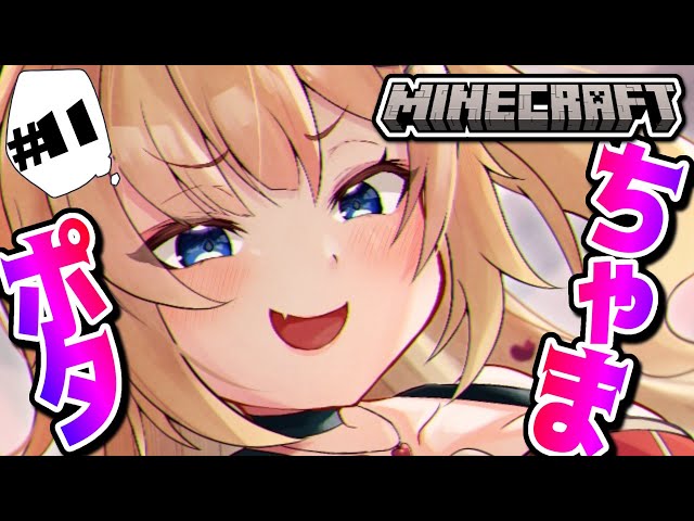 【Minecraft】緊急事態！虫歯で顔ぱんぱん！だが建築はする！【ホロライブ/赤井はあと】のサムネイル