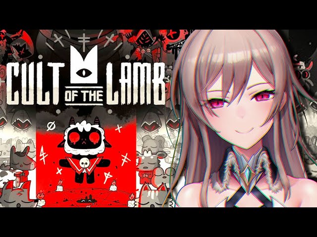 【Cult of the Lamb】み～～んなフレンの信者になろうね♡♡【にじさんじ】のサムネイル