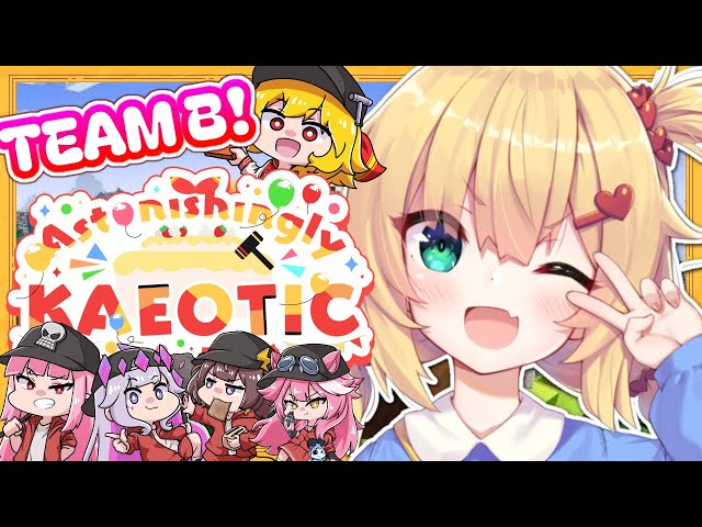 【Minecraft】#AstonishinglyKAEOTIC DAY~!!! ✨たのしむぞおおお～！【はあちゃま視点/hololive】のサムネイル