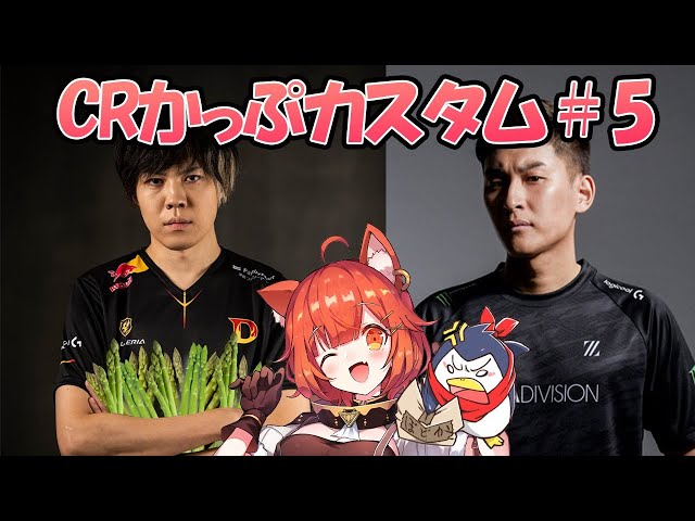 【APEX】CRcupカスタム５回目【ラトナ・プティ/スタヌｓ/スパイギアｓ/にじさんじ】のサムネイル