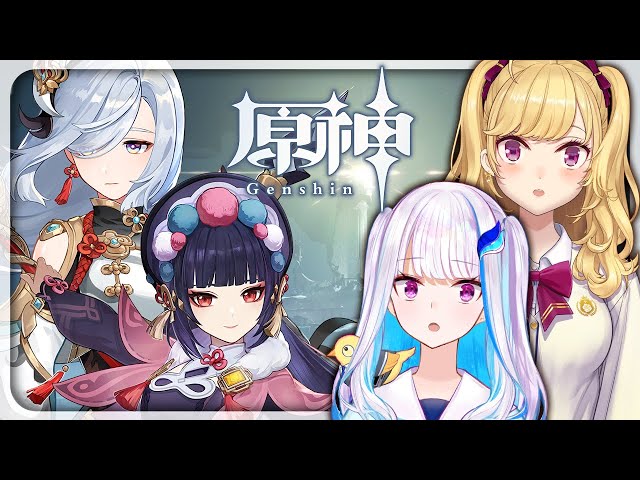 【原神/Genshin】Ver.2.4アップデート！新エリア「淵下宮」を大冒険！！【にじさんじ/リゼ・ヘルエスタ/鷹宮リオン】のサムネイル