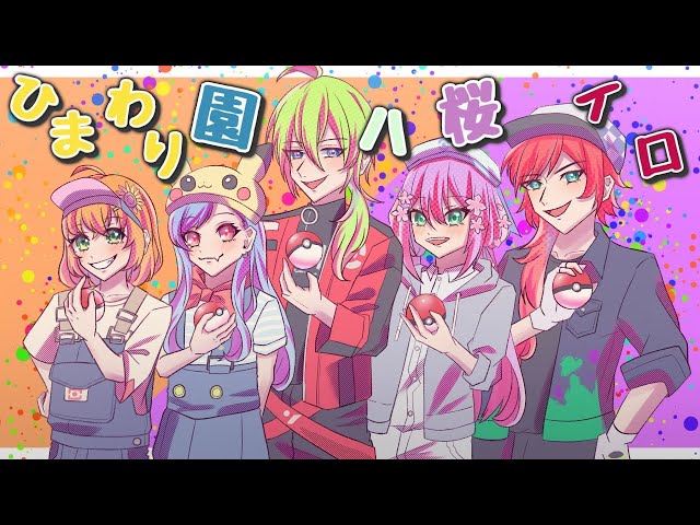 【ポケユナ】チームA✨決勝戦😚【西園チグサ/にじさんじ】のサムネイル