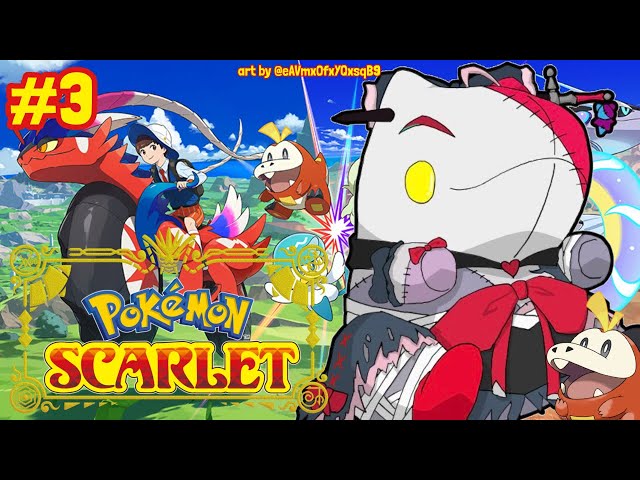 【POKEMON SCARLET】SO MANY THINGS TO DO SO LITTLE TIME!!【Hololive Indonesia 2nd Generation】のサムネイル