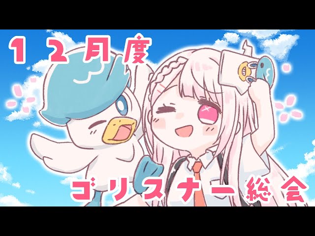 【雑談】朝にやってみた【椎名唯華/にじさんじ】のサムネイル