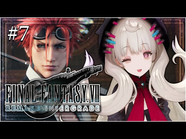 【FINAL FANTASY VII REMAKE INTERGRADE】hold me tight Sephiroth...Im scared【NIJISANJI EN | Reimu Endou】のサムネイル