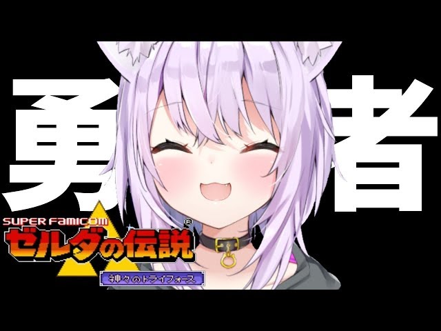 【ゼルダの伝説】謎解き難しくて耳千切れそう #3【ホロライブ/猫又おかゆ】のサムネイル