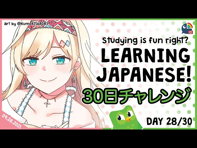 【Duolingo 30 Days Challenge】Day 28 - RTA Study While Resting【NIJISANJI ID | Layla Alstroemeria 】のサムネイル