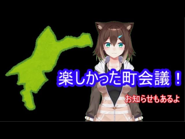 Remember Ehimeのサムネイル