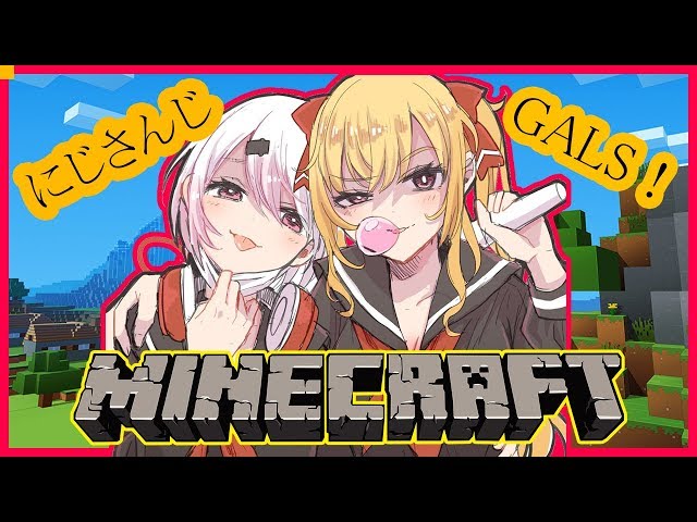 【minecraft】鷹宮リオンとコンビニ作り。#にじさんじGALS【にじさんじ/椎名唯華】のサムネイル