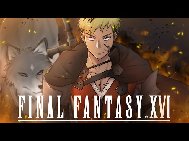 【FINAL FANTASY XVI #4】I'M MARRYING JILL [NIJISANJI EN | Vantacrow Bringer]のサムネイル