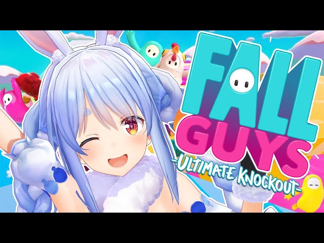 【Fall Guys】初めてのふぉーるがいず！うりゃぺこ！うりゃぺこ！【ホロライブ/兎田ぺこら】のサムネイル