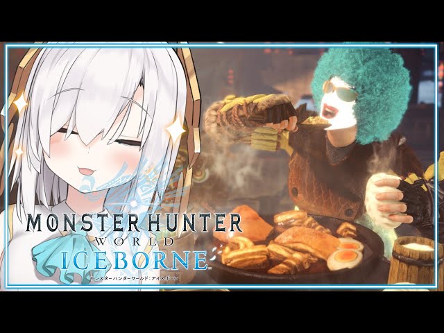 #10【モンスターハンターワールド:アイスボーン 】MHW アイスボーン上陸【アルス・アルマル/にじさんじ】のサムネイル