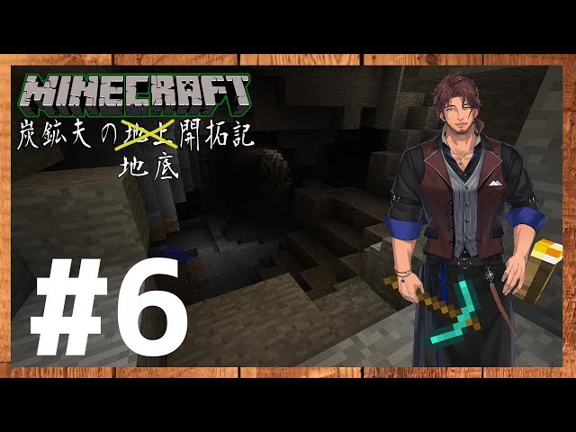 【Minecraft】新天地のダイヤモンドも掘る【にじさんじ鯖】のサムネイル