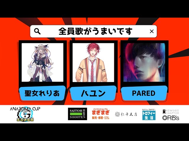 【APEX】 ANATOMY CUP APEX 2022 王者決定戦 【ハユン/にじさんじ】のサムネイル