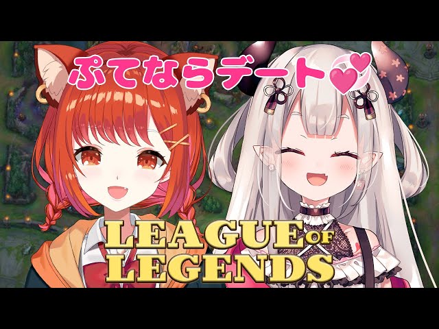 【LOL】Thek4senぶりのロルやるにゃ w/奈羅花【ラトナ・プティ/にじさんじ】のサムネイル