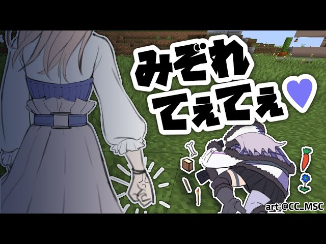 【Minecraft】 ボラの家作りを手伝います＞＜のサムネイル