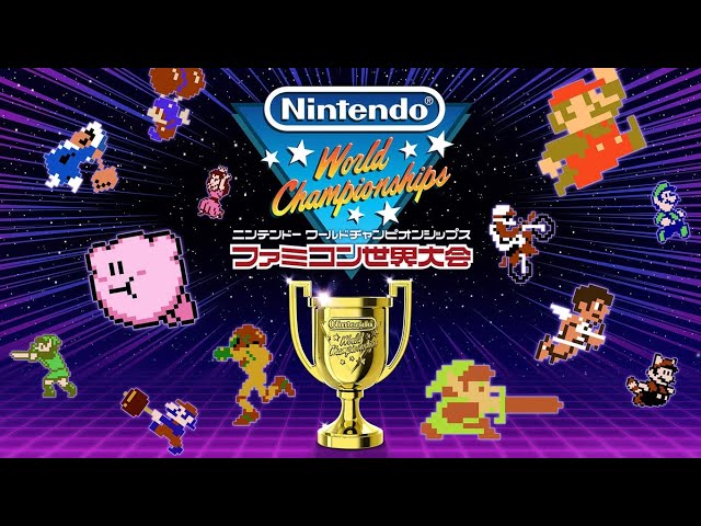 【 Nintendo World Championships ファミコン世界大会  】ハード開放まで【アルス・アルマル/にじさんじ】のサムネイル