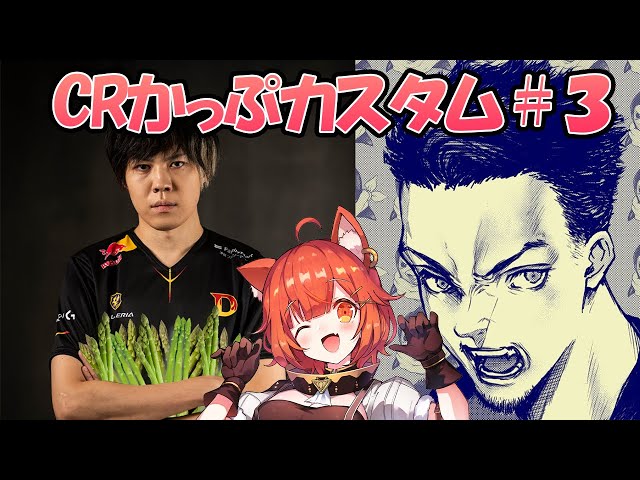 【APEX】CRcupカスタム3日目【ラトナ・プティ/ボドカｓ/スパイギアｓ/にじさんじ】のサムネイル