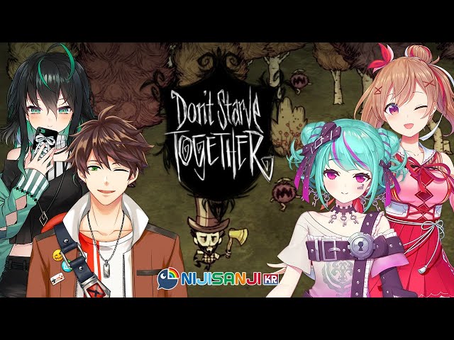 【Don't Starve Together】돈스타브로 알아보는 단합력 테스트【NIJISANJI KR｜Suha】のサムネイル