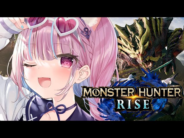 【 MONSTER HUNTER RISE 】行くぞ上位！出てこい！まだ見ぬモンスター！！【湊あくあ/ホロライブ】のサムネイル