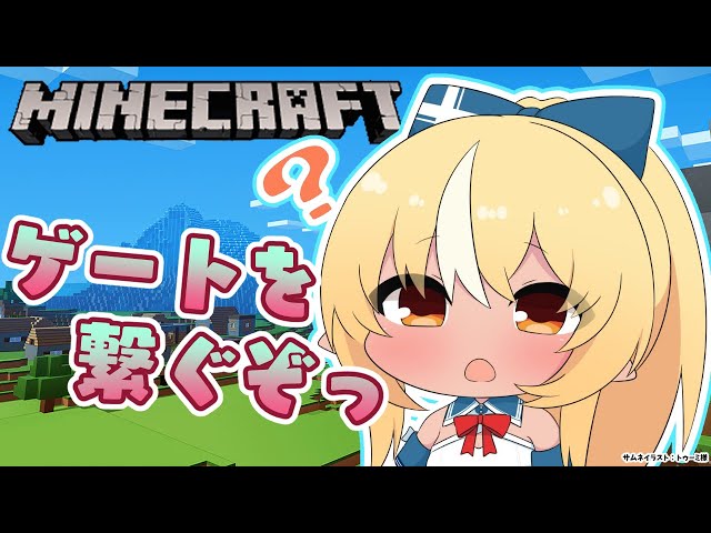 【Minecraft】古代都市まで道を繋ぐぞ～【不知火フレア/ホロライブ】のサムネイル