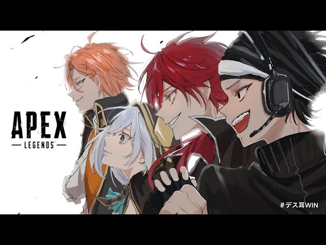 【APEX】えぺまつり夏の陣 再来　#えぺまつり  #デス耳WIN 　アルス/ローレン/ハセシン/渋谷ハル【アルス・アルマル/にじさんじ】のサムネイル