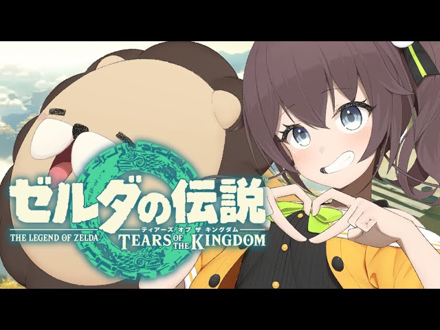 【ゼルダの伝説　ティアーズ オブ ザ キングダム】さくさく謎解きまつリンク！【ホロライブ/夏色まつり】のサムネイル