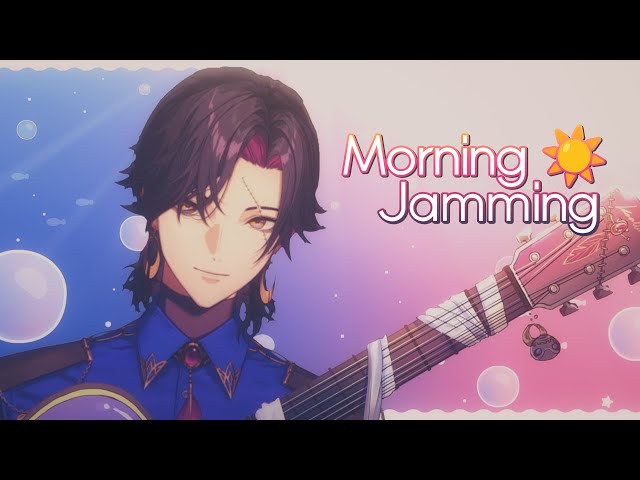 【M☀RNING JAMMING】IT'S BEEN TOO LONG【NIJISANJI EN | Vezalius Bandage】のサムネイル