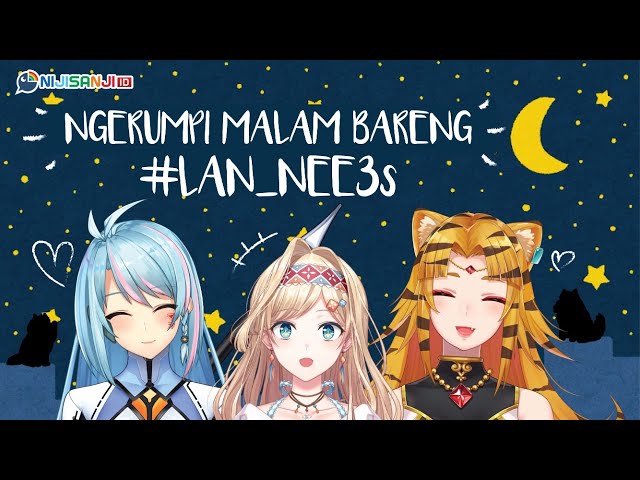 【Layla Alstroemeria】- NGERUMPI MALAM BARENG #LAN_NEE3s 【NIJISANJI ID】のサムネイル