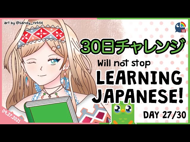 【Duolingo 30 Days Challenge】Day 27 - Last Week for the Challenge【NIJISANJI ID | Layla Alstroemeria 】のサムネイル