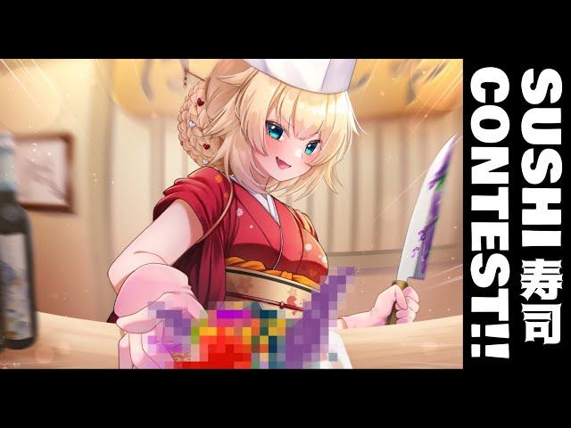 [COOKING CONTEST!!]オリジナル寿司を募集した結果・・・！？のサムネイル