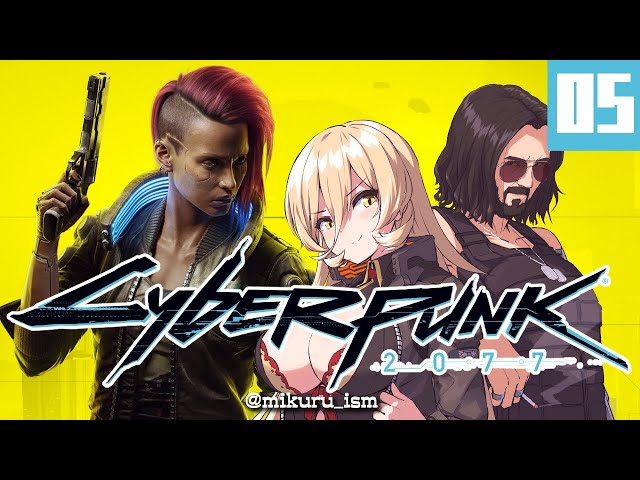 【#05 Cyberpunk2077 / #サイバーパンク2077 】もう誰のことも信じない【にじさんじ/ニュイ・ソシエール】のサムネイル