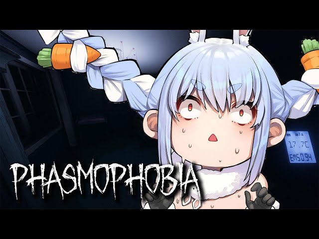 【phasmophobia】これやったことないのぺこーらだけじゃない？！ぺこ！【ホロライブ/兎田ぺこら】のサムネイル