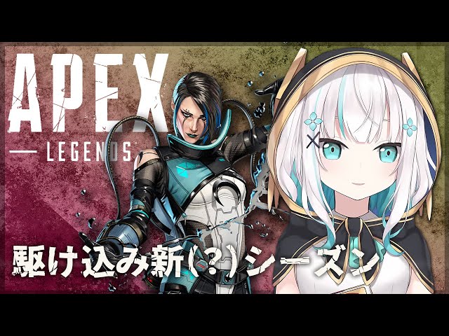 【 APEX 】クソじわブ ロ ー ン ズ　📕のチャームがほしい【アルス・アルマル/にじさんじ】のサムネイル