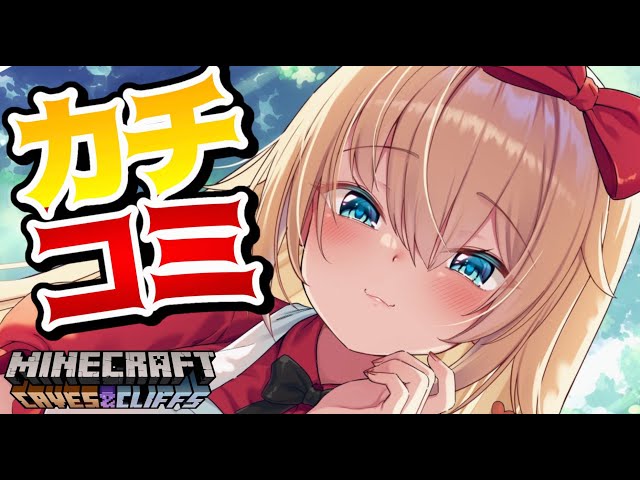 【Minecraft】魔法の言葉♪See you again...【ホロライブ/はあちゃま】のサムネイル