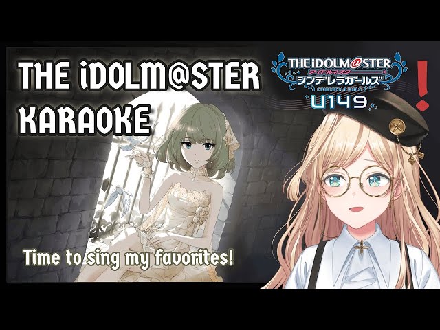 【THE iDOLM@STER SPECIAL KARAOKE】Guess My Waifu【NIJISANJI | Layla Alstroemeria】のサムネイル