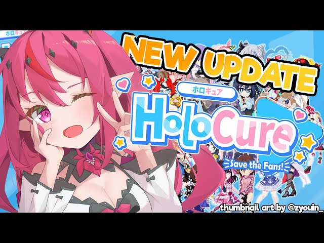 【HOLOCURE】into the exciting UPDATED WORLDのサムネイル