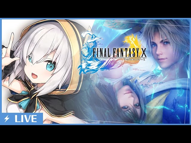 ＃02【ファイナルファンタジーX】私、『シン』を倒します。必ず倒します。　FINAL FANTASY X  HD Remasterやるよおお　ネタバレがあります【アルス・アルマル/にじさんじ】のサムネイル