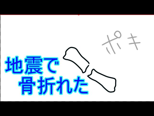 地震で電子レンジが直撃したわね【にじさんじ】【文野環/野良猫】のサムネイル