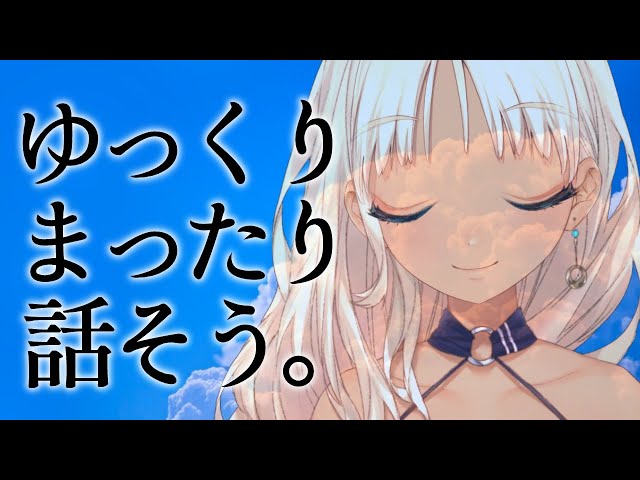 【雑談】最近の出来事とかとかとか【にじさんじ/轟京子】のサムネイル